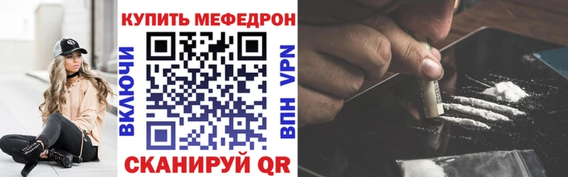 Наркота Высоцк МАРИХУАНА  Cocaine  ГАШ  Амфетамин  Меф  Альфа ПВП 