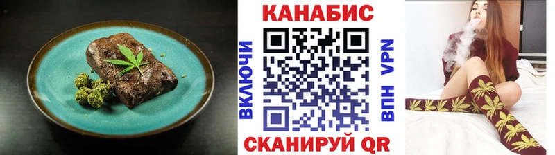наркота  Высоцк  Cannafood марихуана 