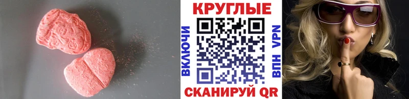 Ecstasy Punisher  где купить наркоту  Высоцк 