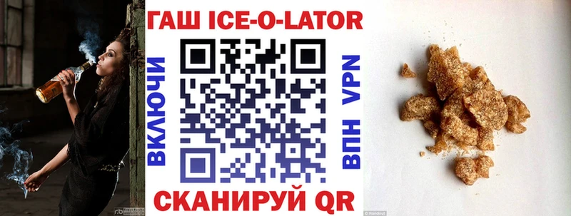 Гашиш VHQ  купить   Высоцк 
