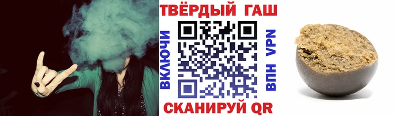 ГАШ ice o lator Высоцк