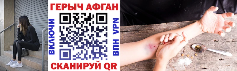 где найти   Высоцк  ссылка на мегу ссылка  ГЕРОИН Афган 