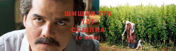 стаф Беломорск