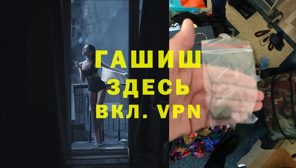 COCAINE Белокуриха