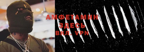 стаф Беломорск