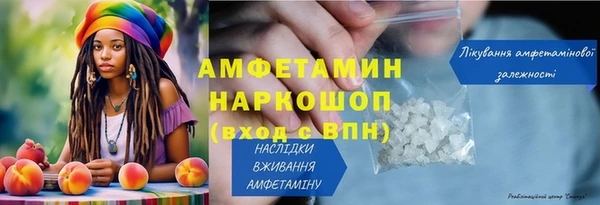 COCAINE Белокуриха