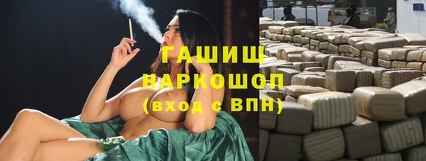стаф Беломорск
