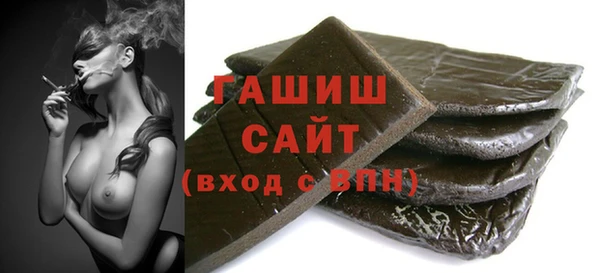 COCAINE Белокуриха