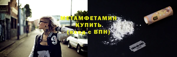 COCAINE Белокуриха