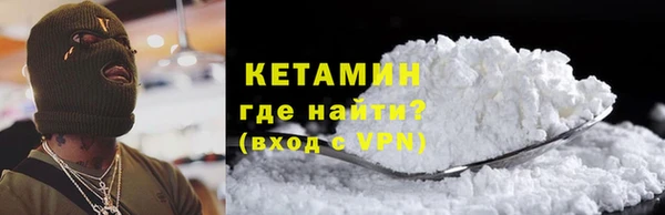 COCAINE Белокуриха