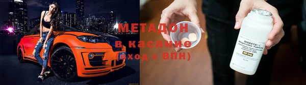 стаф Беломорск