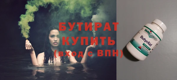 стаф Беломорск