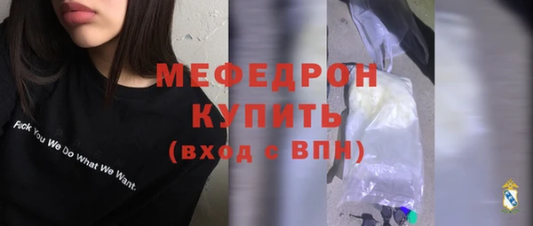 стаф Беломорск