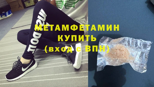 стаф Беломорск