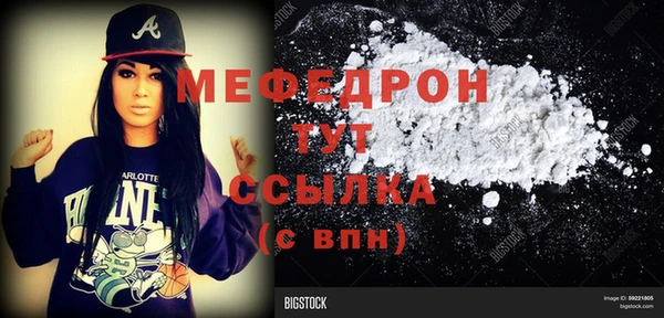 COCAINE Белокуриха