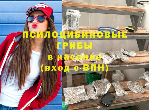 COCAINE Белокуриха