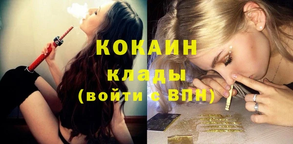 COCAINE Белокуриха
