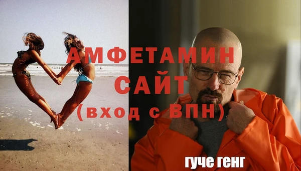 стаф Беломорск