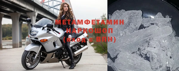 стаф Беломорск