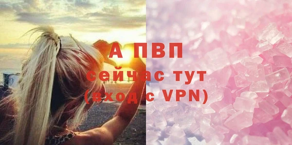 COCAINE Белокуриха