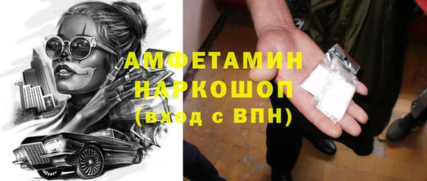 COCAINE Белокуриха