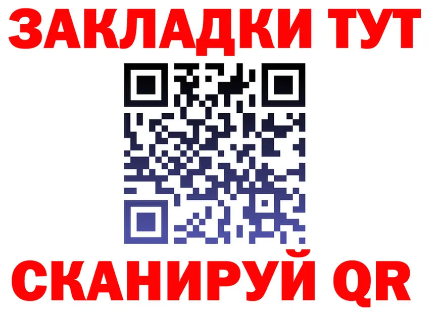 A-PVP VHQ вход мориарти MEGA Высоцк
