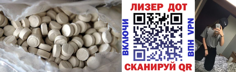 LSD-25 экстази кислота  продажа наркотиков  Высоцк 