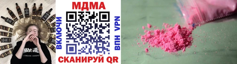 hydra как войти  Высоцк  МДМА Molly 