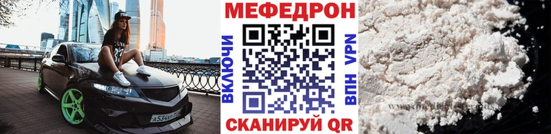 где можно купить   Высоцк  МЕФ 4 MMC 