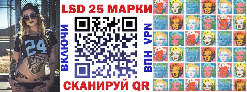 Марки N-bome 1,5мг  Высоцк 