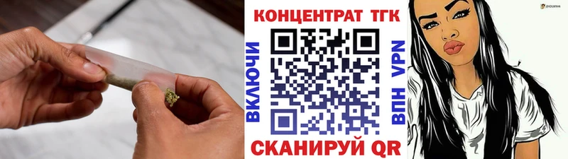Дистиллят ТГК вейп  Высоцк 